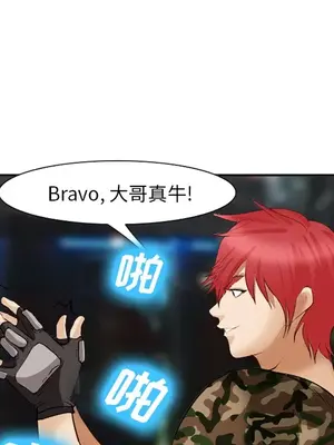 愛情契約 1-75話[完結]_039107