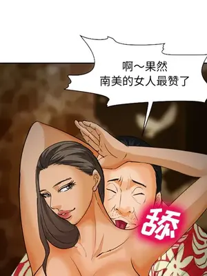 愛情契約 1-75話[完結]_026108