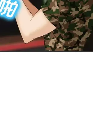 愛情契約 1-75話[完結]_039108