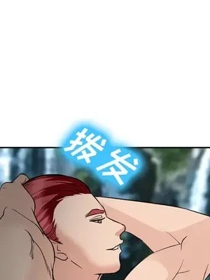 愛情契約 1-75話[完結]_060008