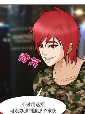 愛情契約 1-75話[完結]_039109