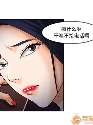 愛情契約 1-75話[完結]_026110