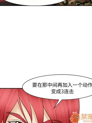 愛情契約 1-75話[完結]_039110