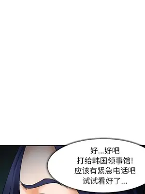 愛情契約 1-75話[完結]_026111