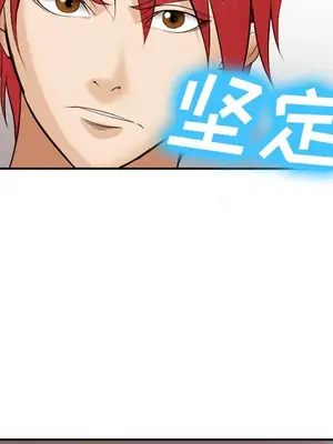 愛情契約 1-75話[完結]_039111