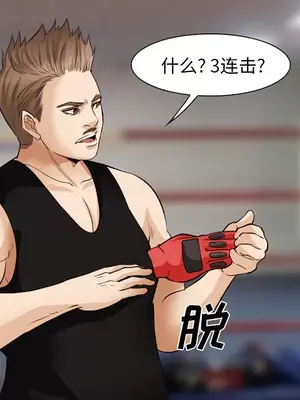 愛情契約 1-75話[完結]_039112