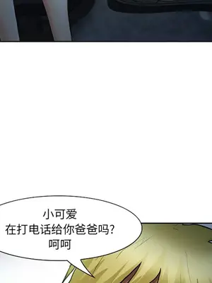 愛情契約 1-75話[完結]_026114