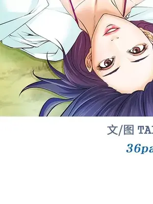 愛情契約 1-75話[完結]_060013