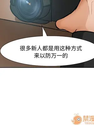 愛情契約 1-75話[完結]_002031