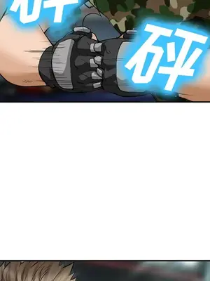 愛情契約 1-75話[完結]_039114