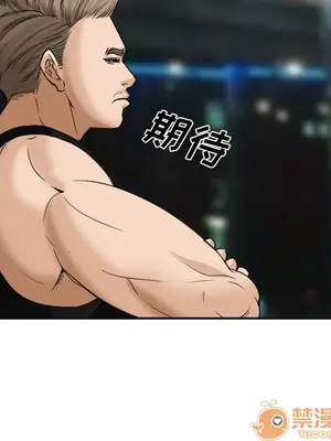 愛情契約 1-75話[完結]_039115