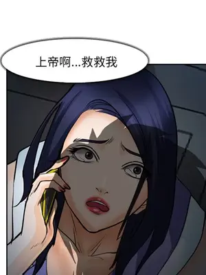 愛情契約 1-75話[完結]_026116