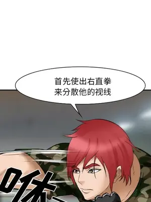 愛情契約 1-75話[完結]_039116