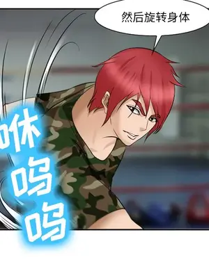 愛情契約 1-75話[完結]_039118