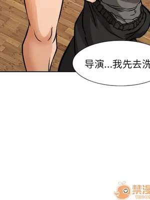 愛情契約 1-75話[完結]_002035