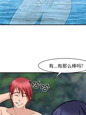 愛情契約 1-75話[完結]_060017