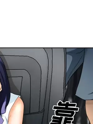 愛情契約 1-75話[完結]_027003