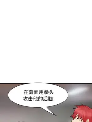 愛情契約 1-75話[完結]_039119