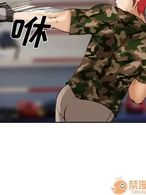 愛情契約 1-75話[完結]_039120