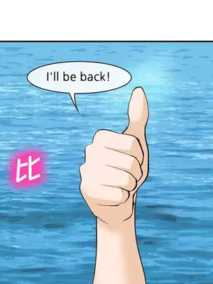 愛情契約 1-75話[完結]_060019