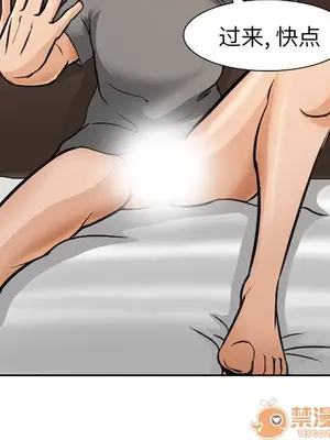 愛情契約 1-75話[完結]_002037