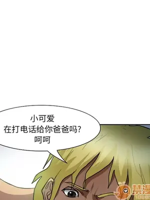 愛情契約 1-75話[完結]_027005