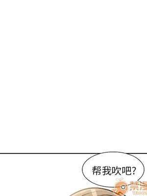 愛情契約 1-75話[完結]_002038