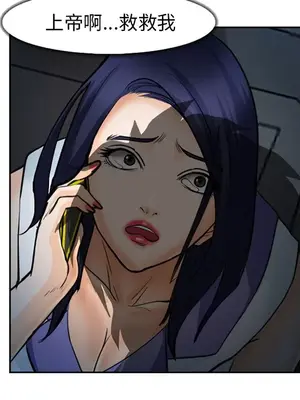 愛情契約 1-75話[完結]_027007