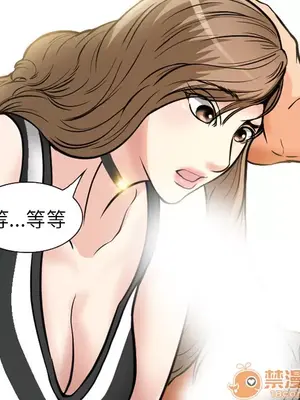 愛情契約 1-75話[完結]_002039