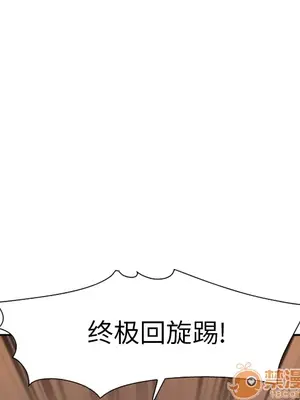 愛情契約 1-75話[完結]_039125