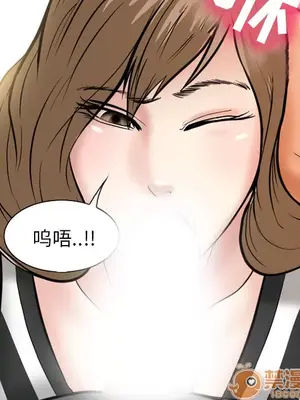 愛情契約 1-75話[完結]_002041