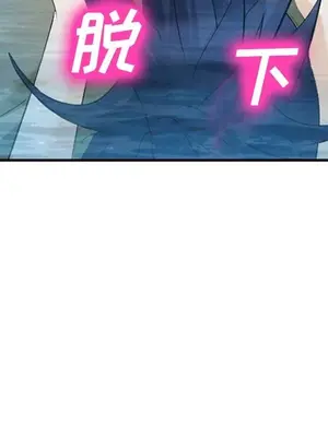 愛情契約 1-75話[完結]_060024