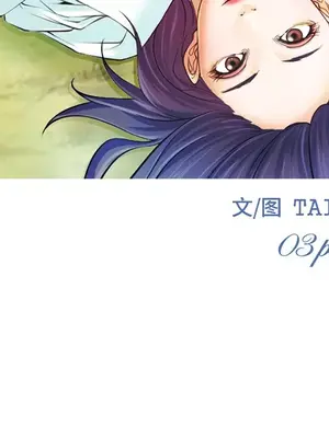 愛情契約 1-75話[完結]_027011