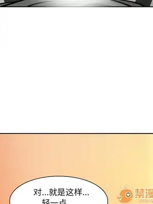 愛情契約 1-75話[完結]_002042