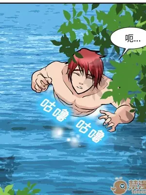 愛情契約 1-75話[完結]_060025