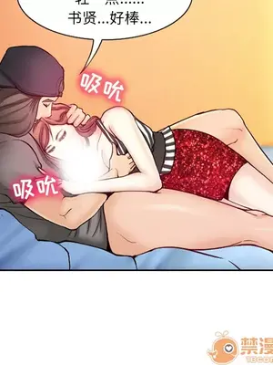 愛情契約 1-75話[完結]_002043