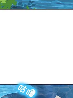 愛情契約 1-75話[完結]_060026