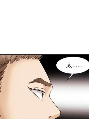 愛情契約 1-75話[完結]_039128