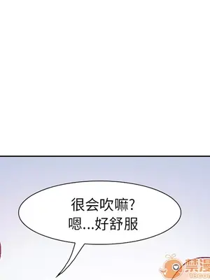 愛情契約 1-75話[完結]_002044