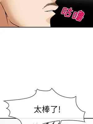 愛情契約 1-75話[完結]_039129