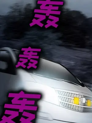 愛情契約 1-75話[完結]_027014