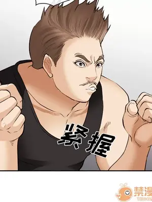 愛情契約 1-75話[完結]_039130