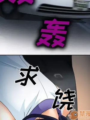 愛情契約 1-75話[完結]_027015