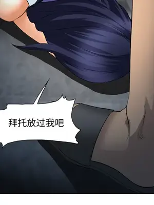 愛情契約 1-75話[完結]_027016