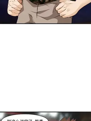 愛情契約 1-75話[完結]_039133