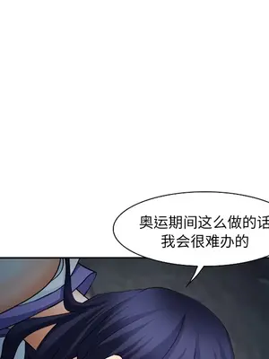 愛情契約 1-75話[完結]_027017