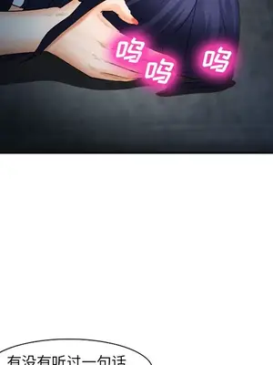 愛情契約 1-75話[完結]_027018