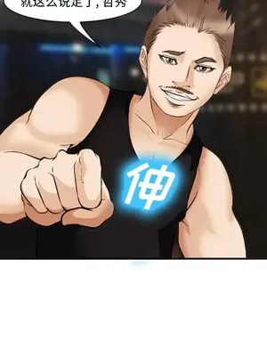 愛情契約 1-75話[完結]_039134