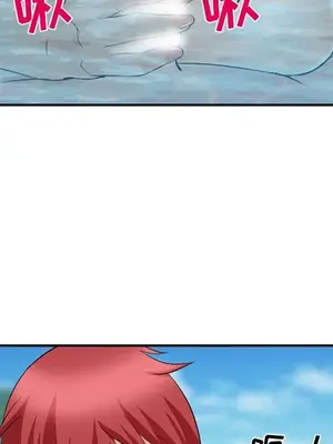 愛情契約 1-75話[完結]_060031