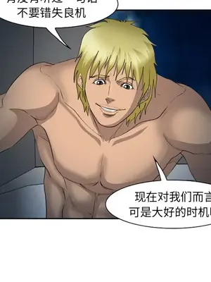 愛情契約 1-75話[完結]_027019